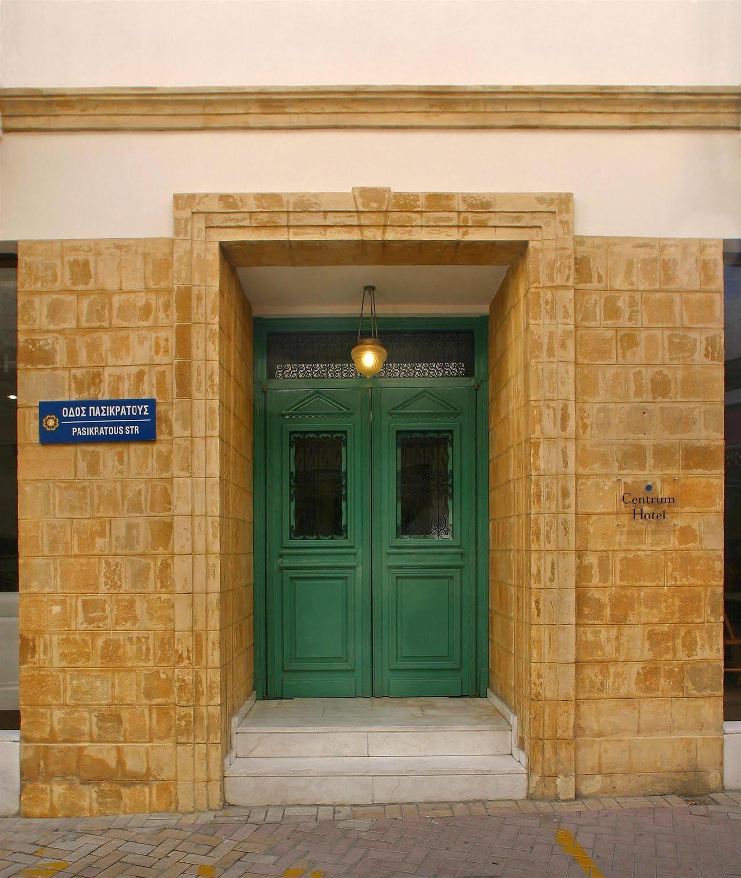 Centrum Λευκωσία